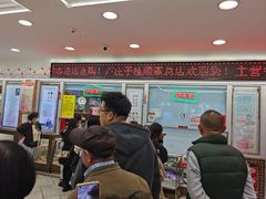 -芦庄子桂顺斋(和平路总店)