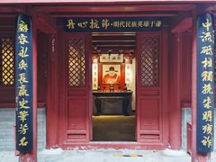 -于谦祠