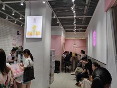 -果呀呀(国金街店)