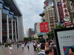 -泰康食品(南京东路店)