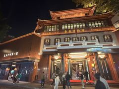 -广州酒家(文昌总店)