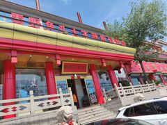 -雪野鱼头大王邢府公老店(雪野湖店)