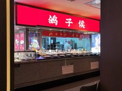 -鸽子侯·家宴·平价海鲜(绿地店)