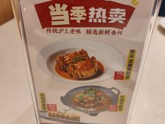 -妈妈家·本帮菜(总店)