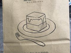 -DEMO黛慕蛋糕(中泰店)