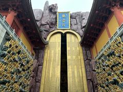 -上海东林寺(金山区)