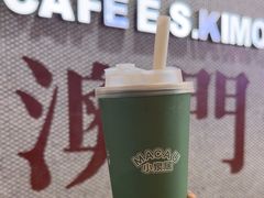 -小泉居(水坑尾店 )