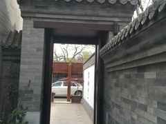 门面-京兆尹(雍和宫店)