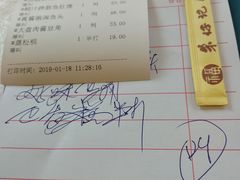 -朱仔记食府(江南大道店)