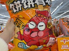 -天河沃尔玛