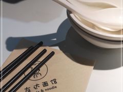 -友达面馆(广州总店)