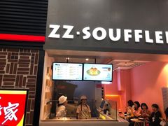门面-狐狸和向日葵(北京路店)