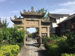 -南关石牌坊古镇