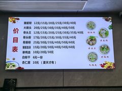 -守英猪脏粉(仓桥街店)