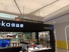-万达广场(宜宾店)