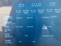 -上海昆虫博物馆