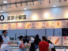 -宜家·瑞典风味餐厅(北京西红门店)