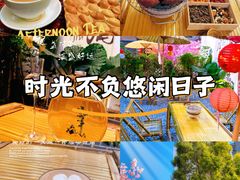 -EVA咖啡小酒馆