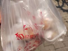 -老王豆皮
