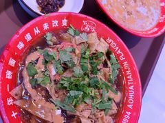 -奥华餐厅·老张记(台基厂店)