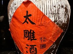 景观位-咸亨酒店-中餐厅(鲁迅中路店)