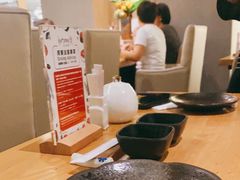-Hatsune隐泉日式料理(SKP店)