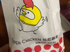 -超级鸡车(曹杨路店)