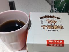 -麻辣因子滩羊火锅(世和广场店)