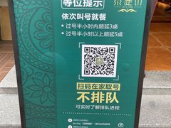 -泰堤坊(淡水体育馆店)