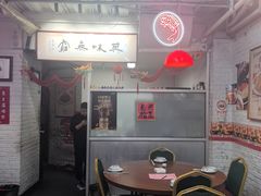-谢记上海大排档(长寿路店)
