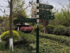 -成飞公园
