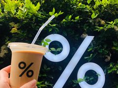 -% Arabica阿拉比卡咖啡(武康路店)