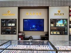 -上海恒天奢侈品(总店)