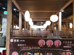 -湊湊火锅·茶憩(石家庄万象城店)
