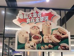 -金翠河烧鹅餐厅(解放碑时代广场店)