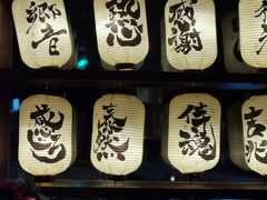 -千懿六本木酒场(常熟路店)