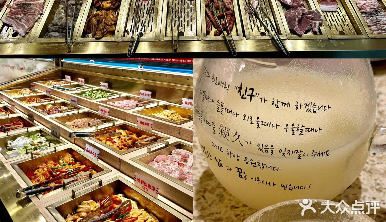 桂林万象城新开的！！韩国🇰🇷烤肉自助🔥