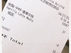 -COSTA COFFEE(联想总部店)
