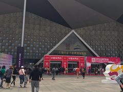-东浩兰生上海世博展览馆