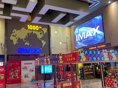 -万达影城 太原龙湖激光IMAX万达广场店(解放路店)