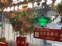 -桂小厨广西菜(万象城店)