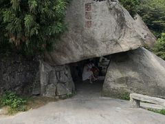 -南岳衡山风景名胜区