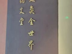 -端艾堂·SPA·艾灸(棕榈泉013店)
