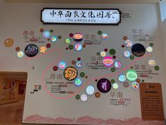 -康师傅味来馆