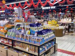-世纪联华(杭州新塘路店)