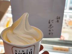 苹果牛乳冰淇淋-银座仁志川·生吐司专门店(香港广场店)