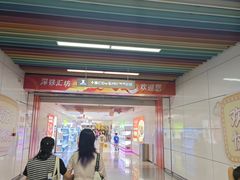 -深圳来福士广场