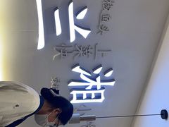 -兰湘子·湘菜小炒(三桥万象城店)