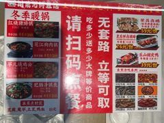 -舒家大院·自贡菜·川菜馆(西山店)