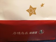 -肯德基(天鹅湖万达店)